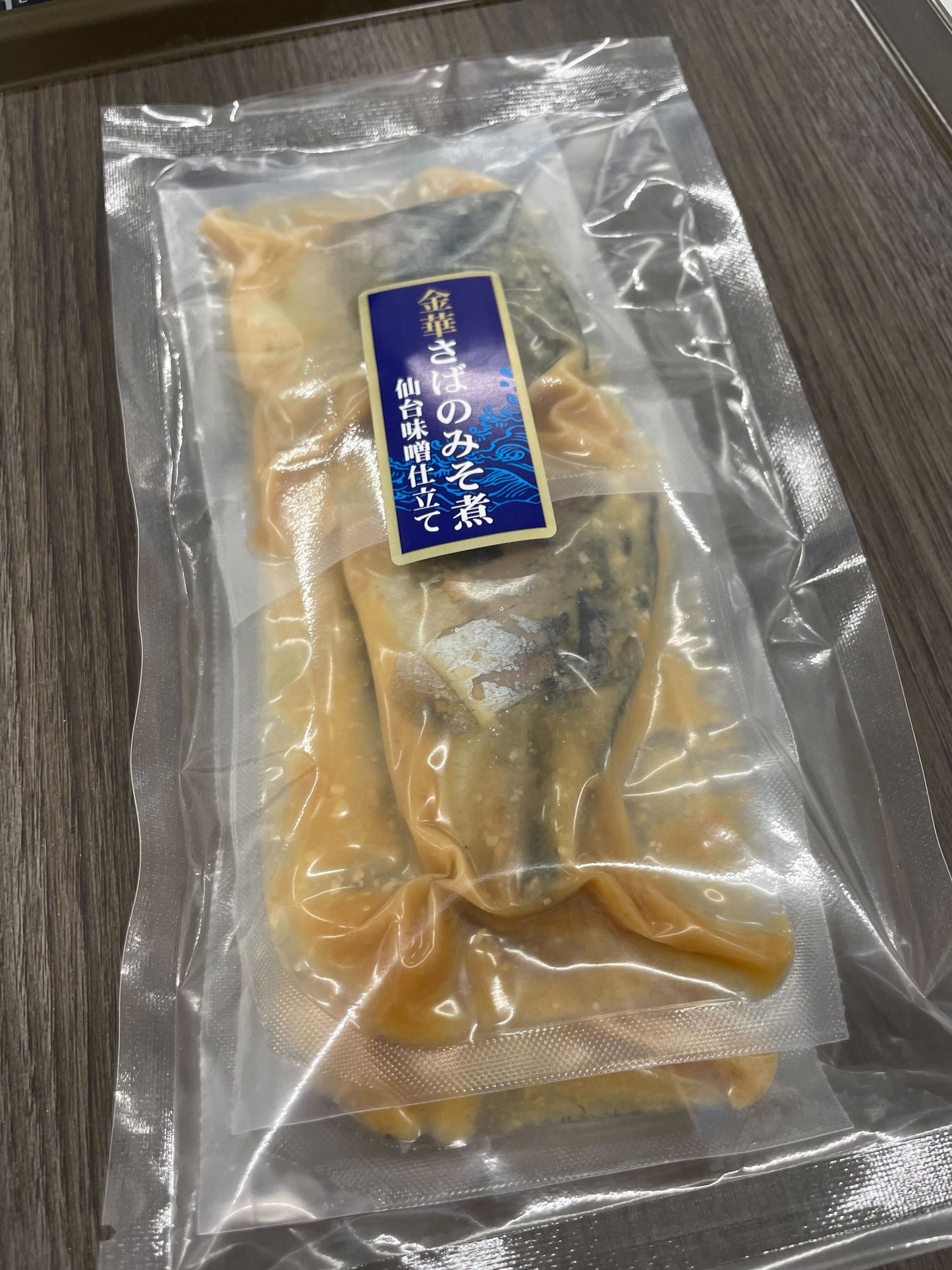 金華さばの味噌煮-仙台味噌仕立て-