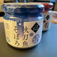 飯の友そぼろセット（いわし・さんま・銀鮭・カレー）